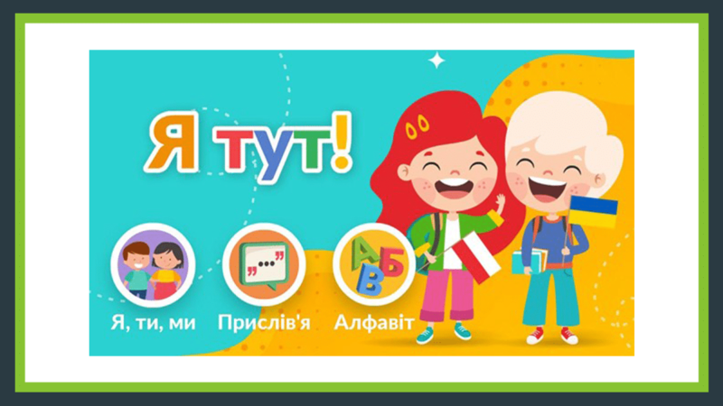 Polish EdTech company Learnetic releases free educational resources for Ukrainian children